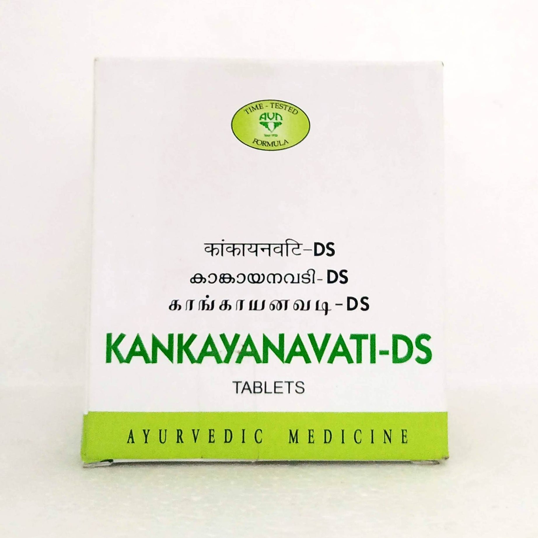 Kankayana Vati DS - 10Tablets -  AVN - Medizzo.com