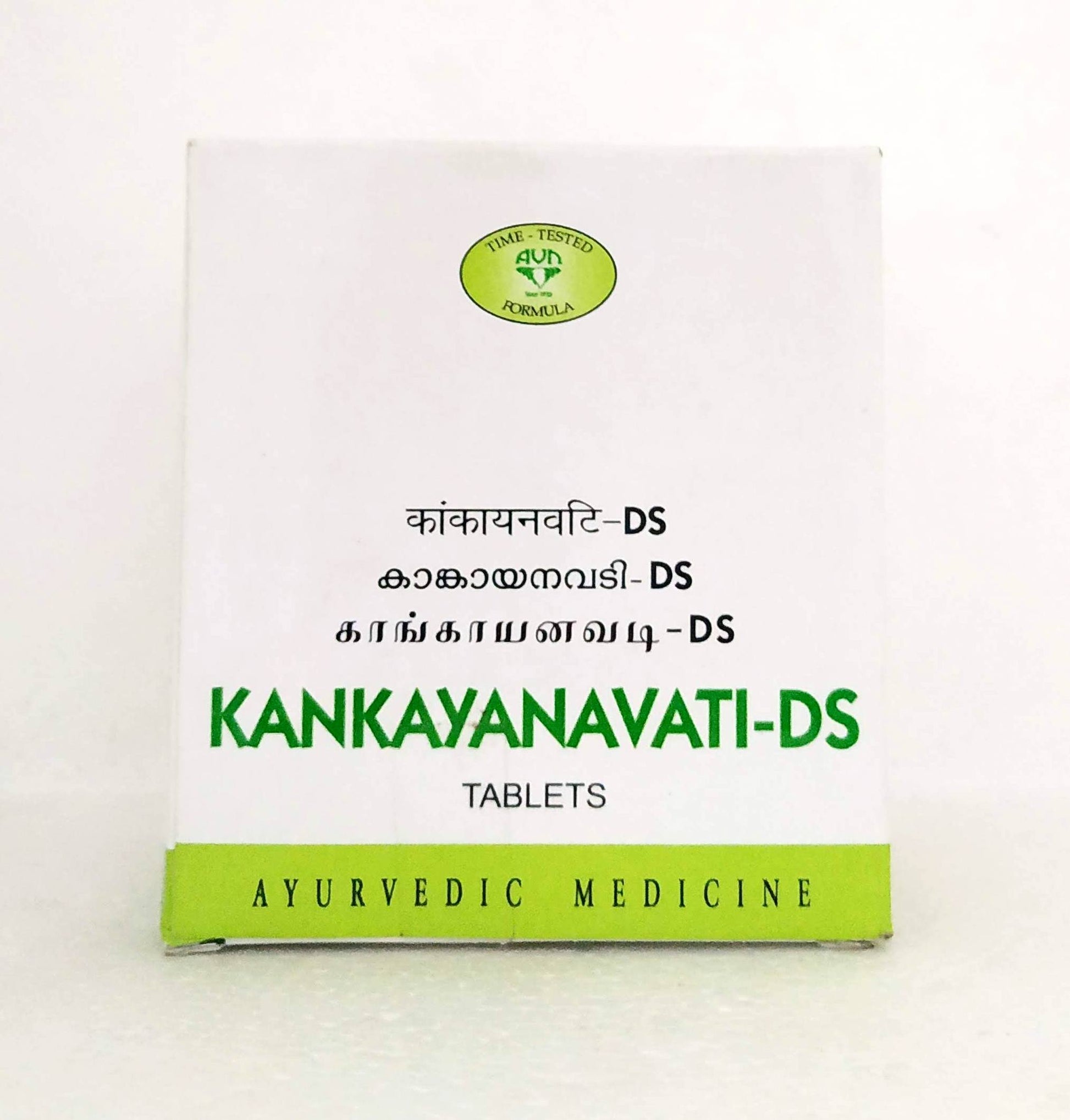 Kankayana Vati DS - 10Tablets -  AVN - Medizzo.com