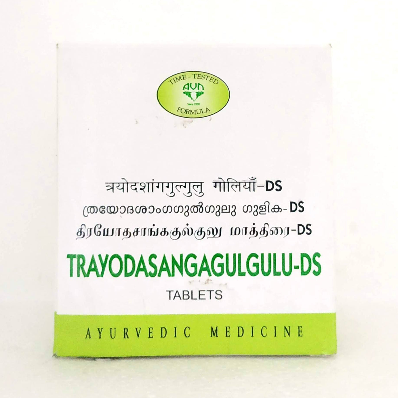 Trayodasanga Guggulu DS - 10Tablets -  AVN - Medizzo.com