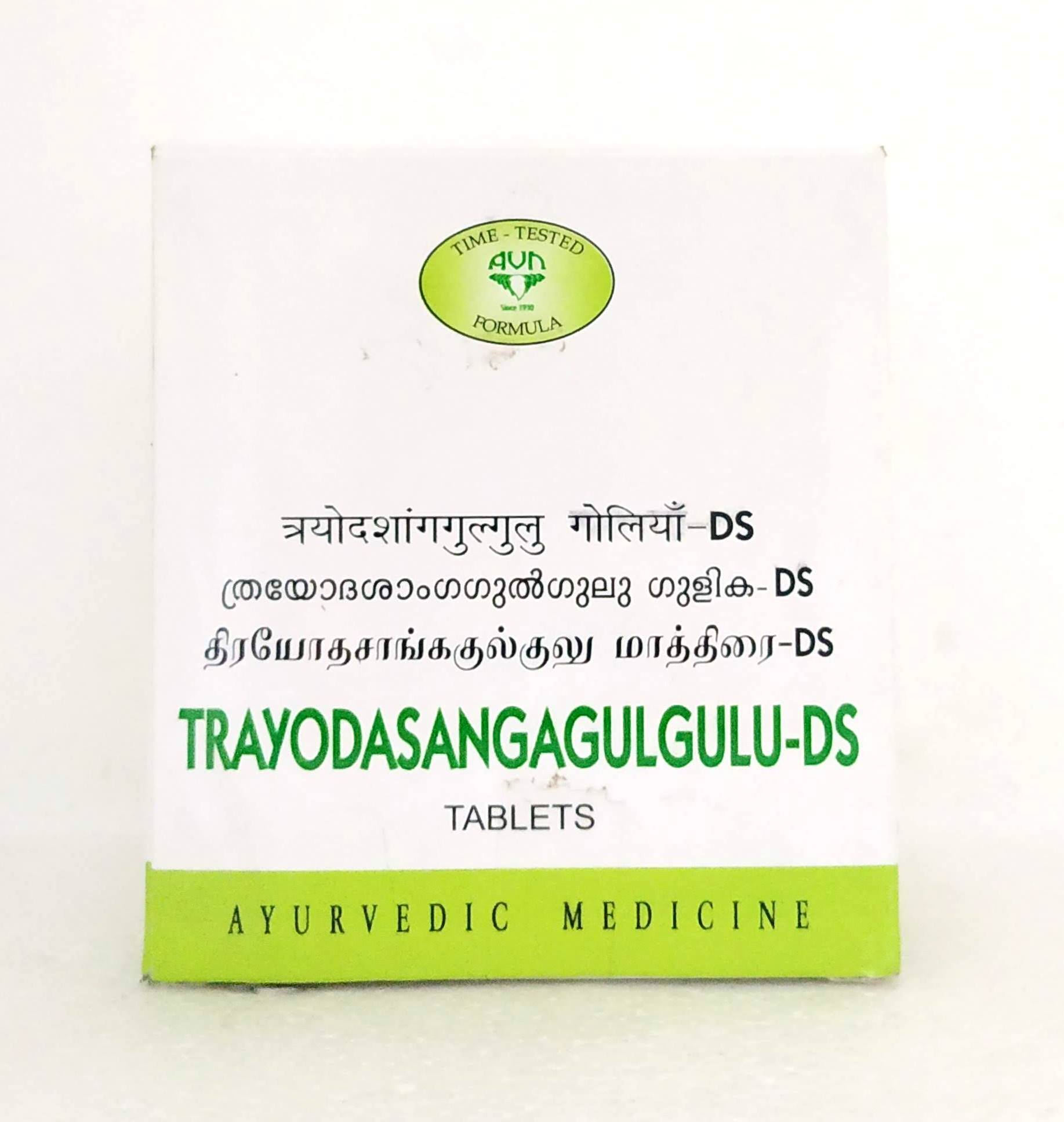 Trayodasanga Guggulu DS - 10Tablets -  AVN - Medizzo.com