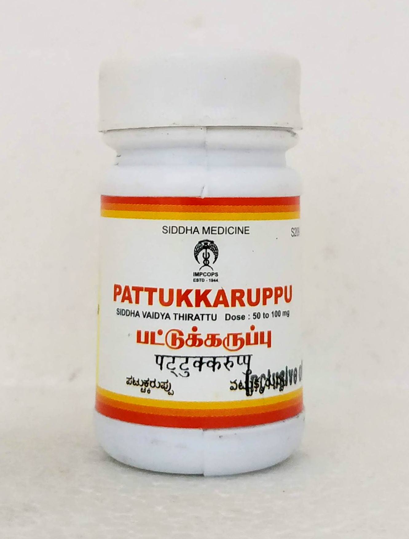 Pattukaruppu 10gm -  Impcops - Medizzo.com