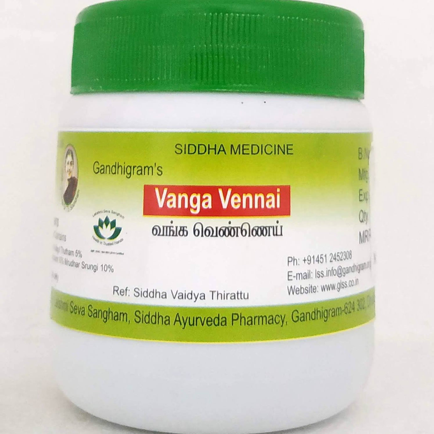 Vanga Vennai 50gm -  LSS - Medizzo.com