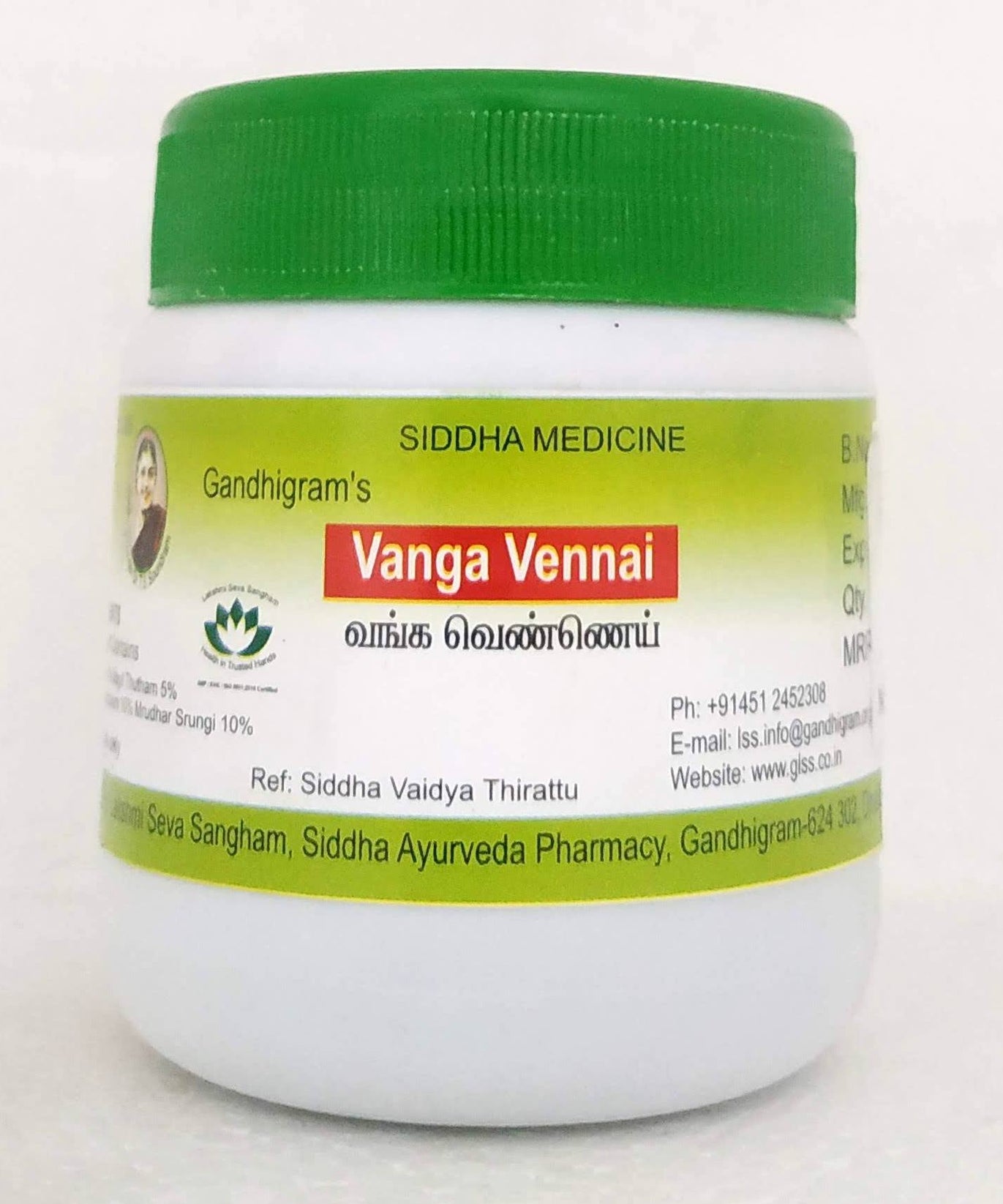 Vanga Vennai 50gm -  LSS - Medizzo.com
