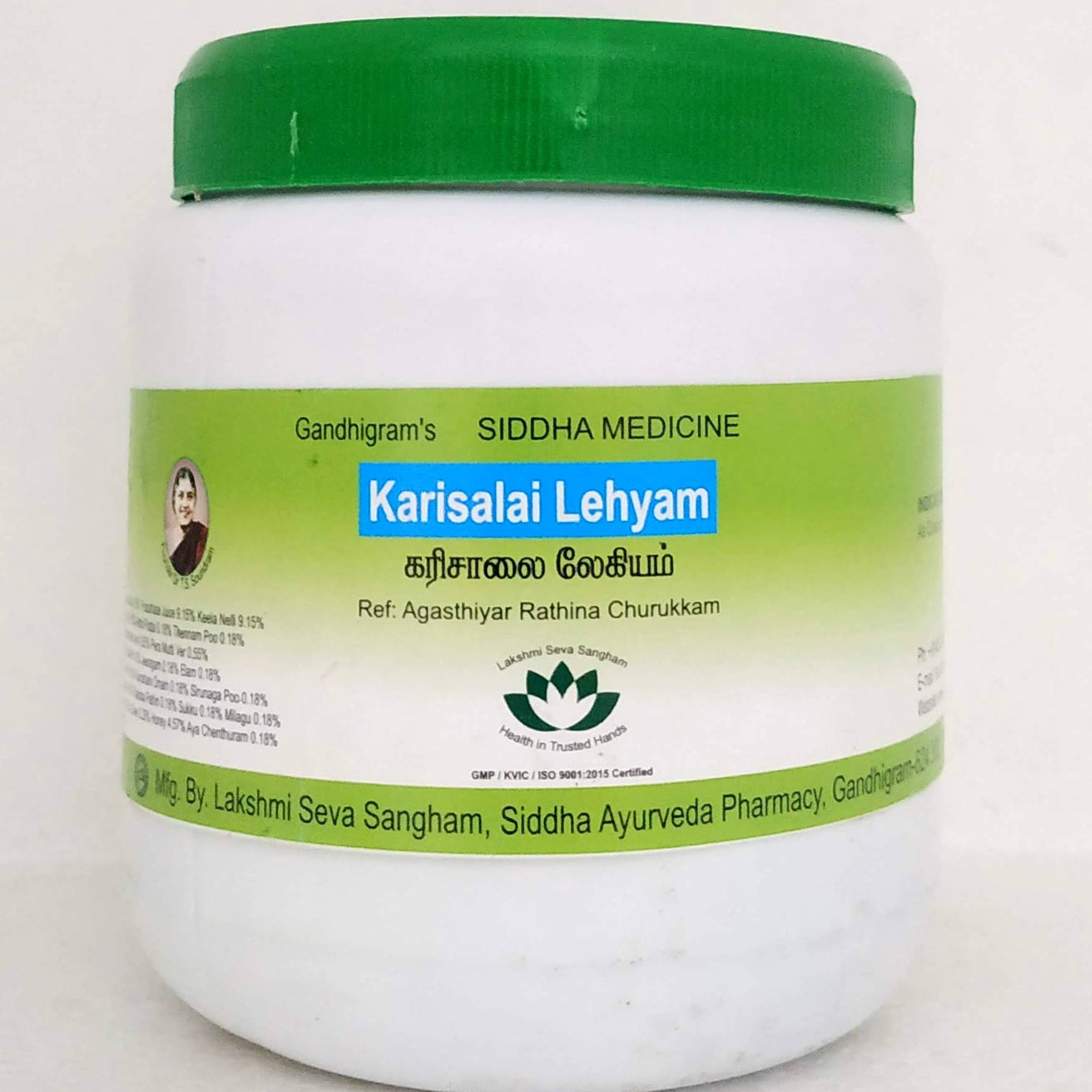Karisalai Lehyam 500gm -  Lakshmi Seva Sangham - Medizzo.com