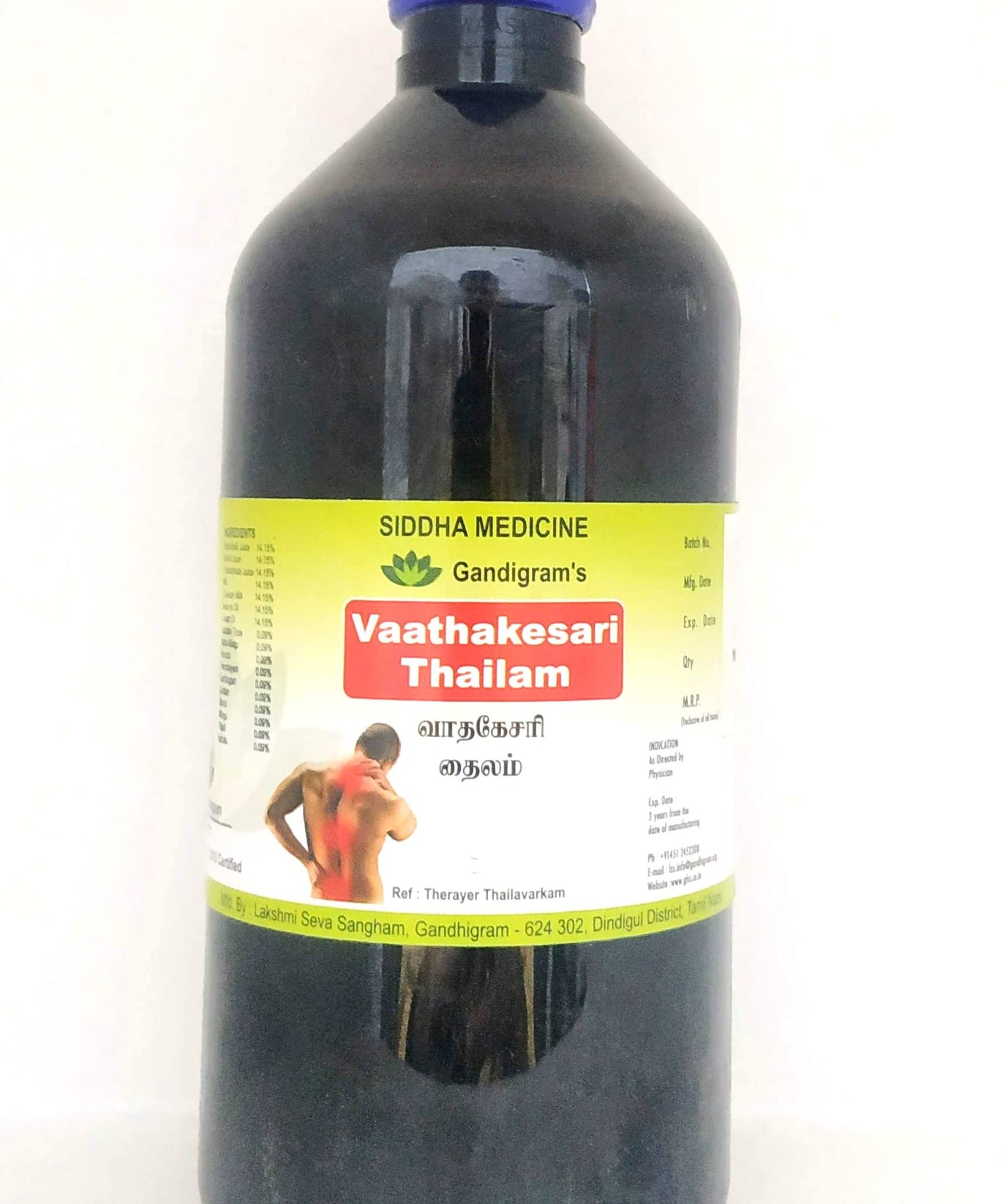 Vathakesari Thailam 500ml -  Lakshmi Seva Sangham - Medizzo.com