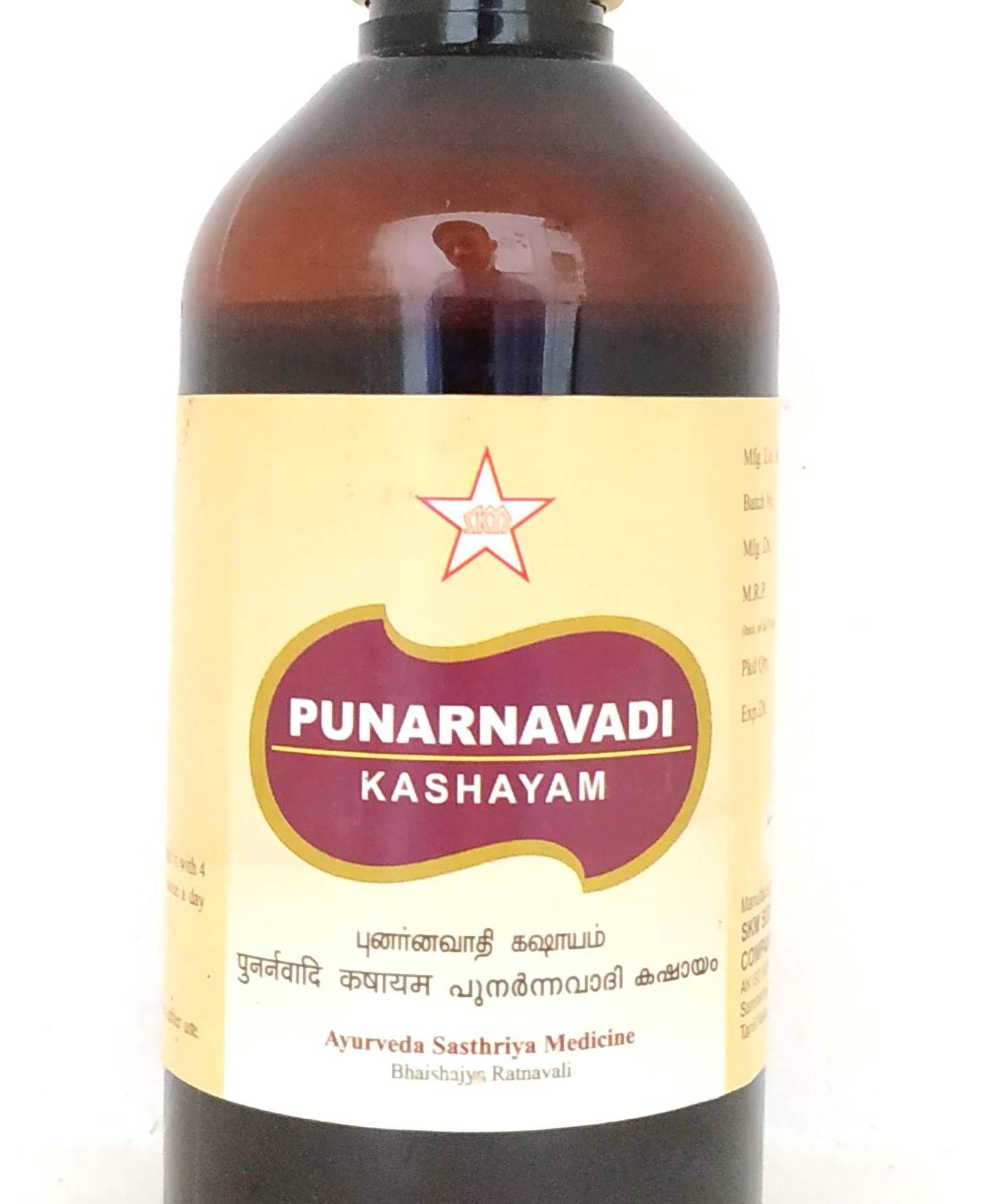 Punarnavadi Kashayam 200ml -  SKM - Medizzo.com