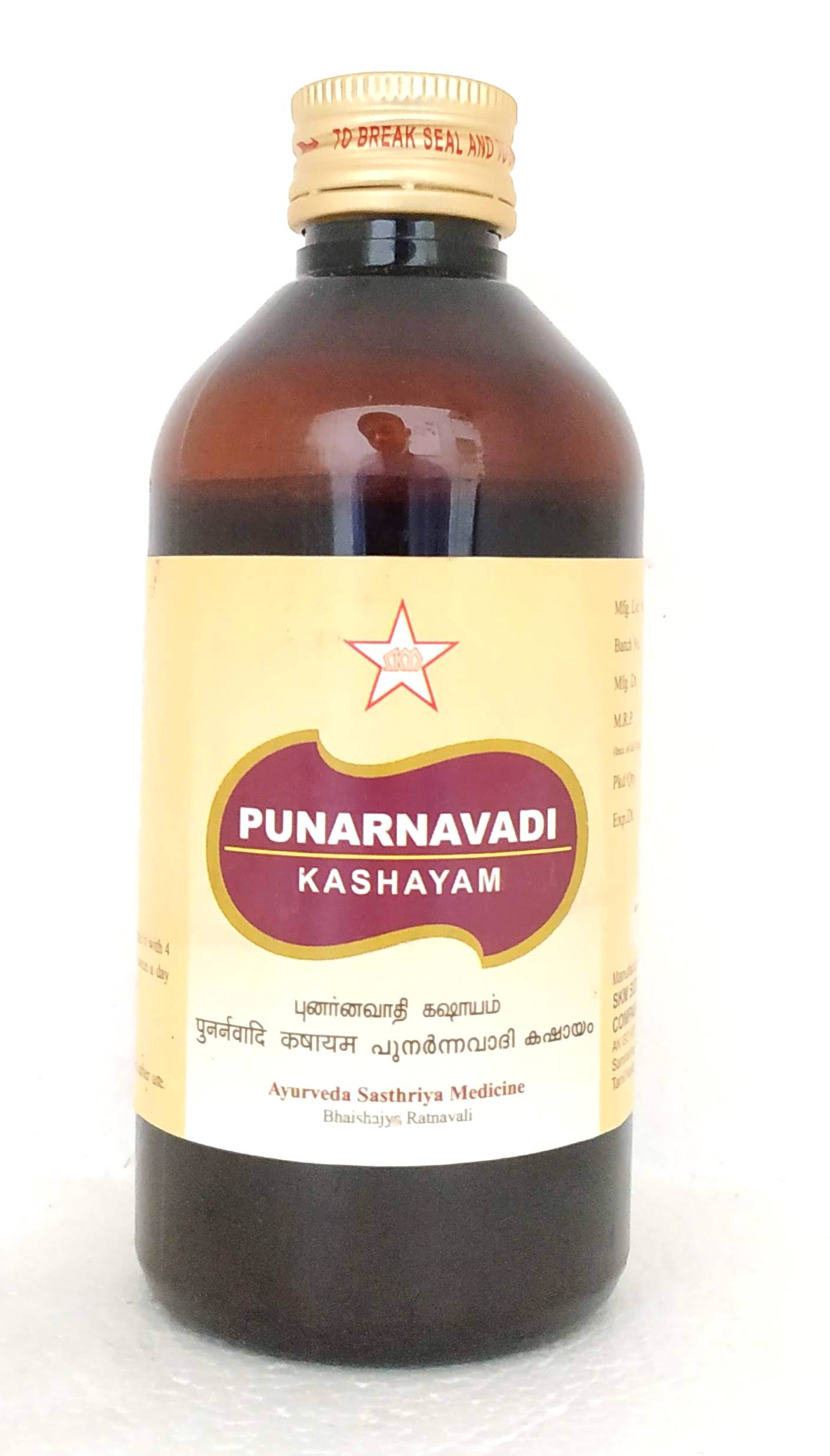 Punarnavadi Kashayam 200ml -  SKM - Medizzo.com