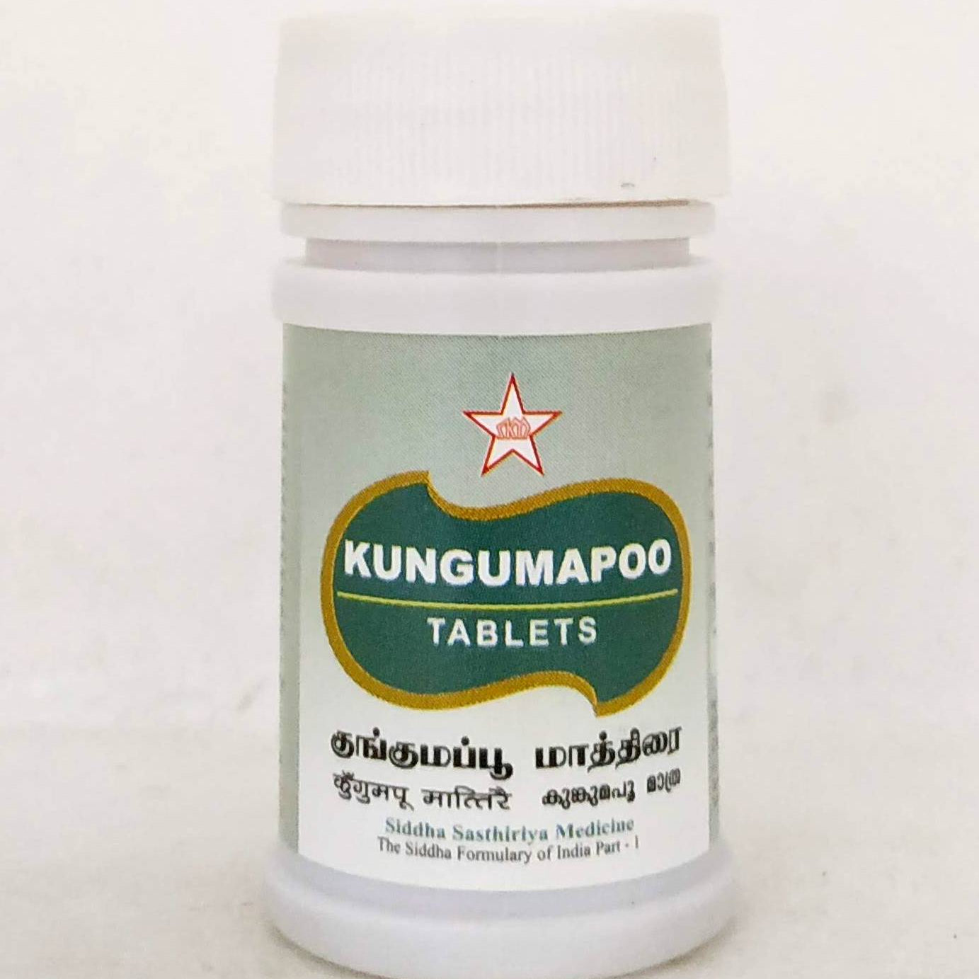 Kungumapoo Tablets - 50Tablets -  SKM - Medizzo.com