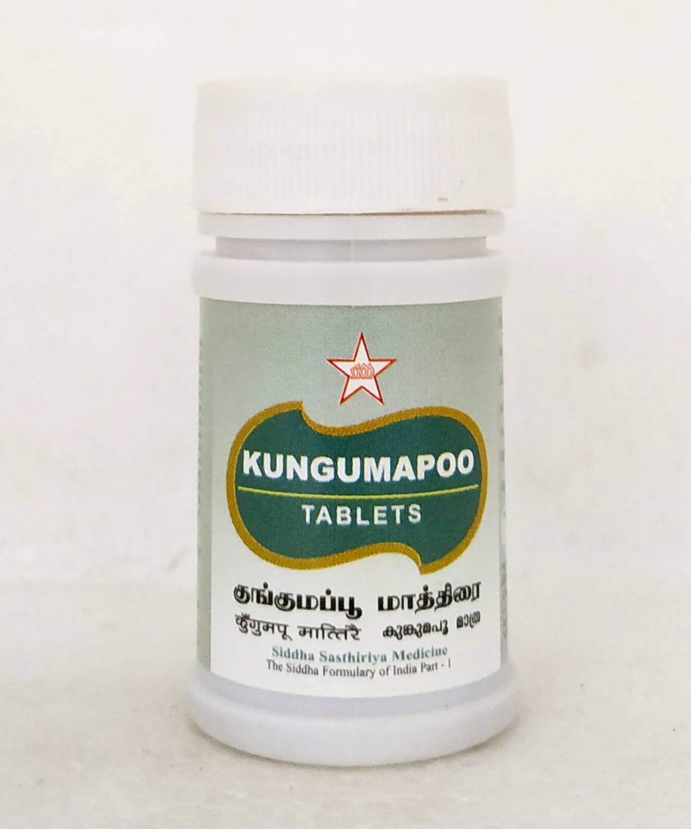 Kungumapoo Tablets - 50Tablets -  SKM - Medizzo.com