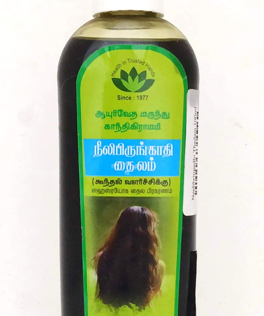 Neelibringadhi thailam 100ml -  Lakshmi Seva Sangham - Medizzo.com