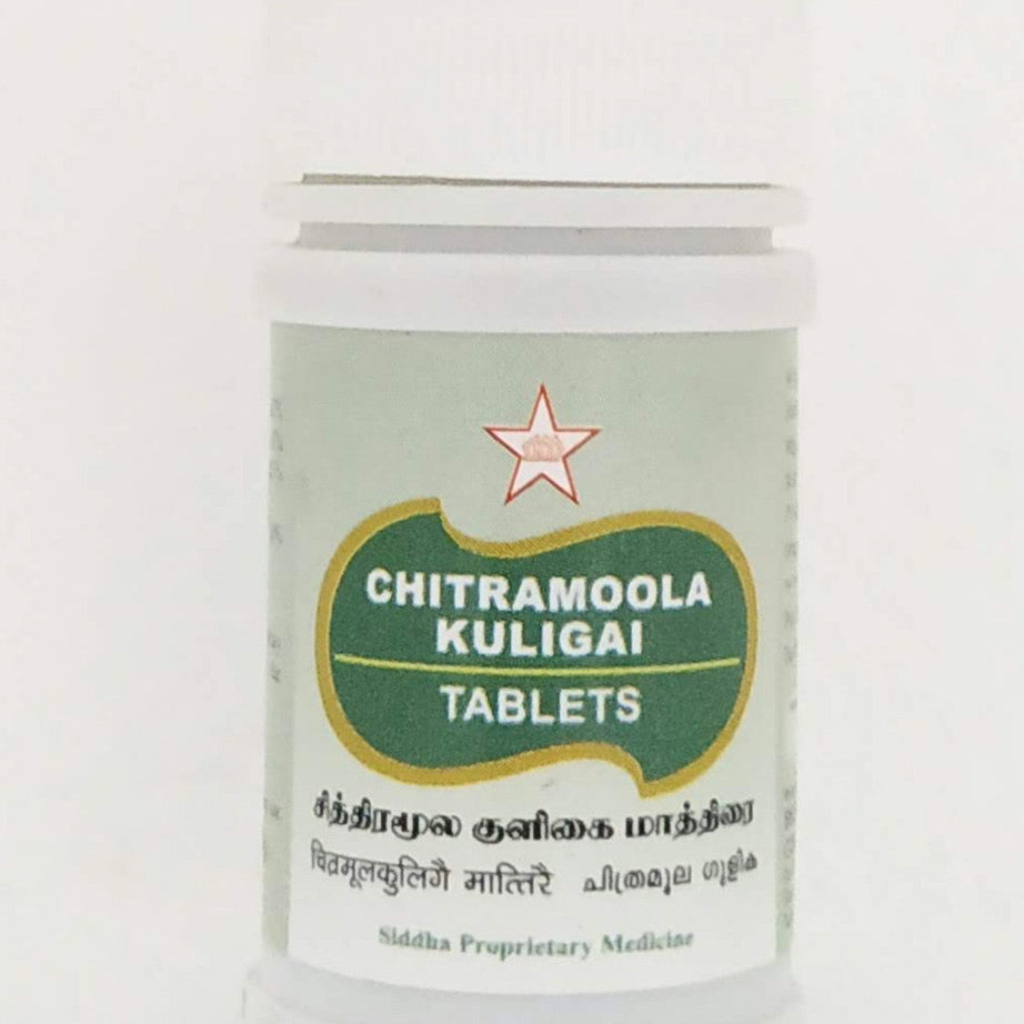 Chitramoola kuligai - 50Tablets -  SKM - Medizzo.com