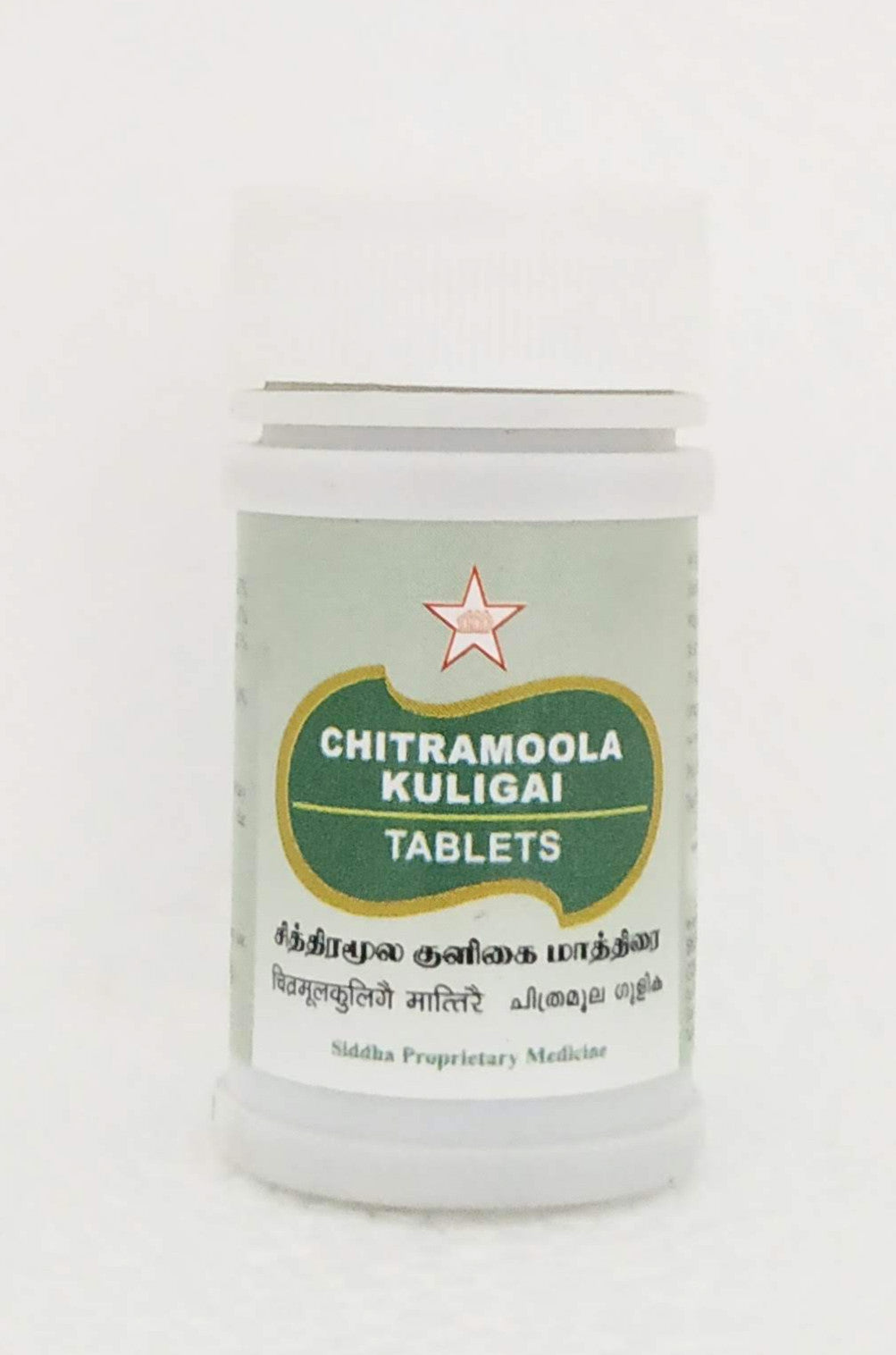 Chitramoola kuligai - 50Tablets -  SKM - Medizzo.com