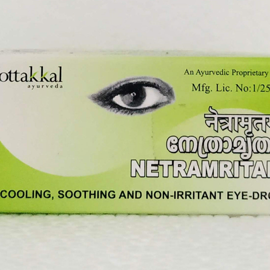 Netramritam drops 10ml -  Kottakkal - Medizzo.com