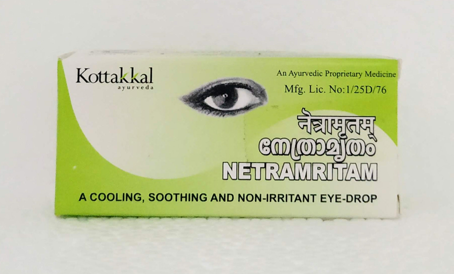 Netramritam drops 10ml -  Kottakkal - Medizzo.com