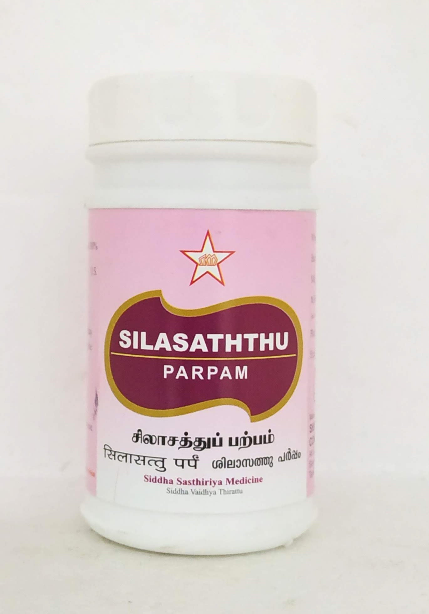 Silasathu parpam 50gm -  SKM - Medizzo.com