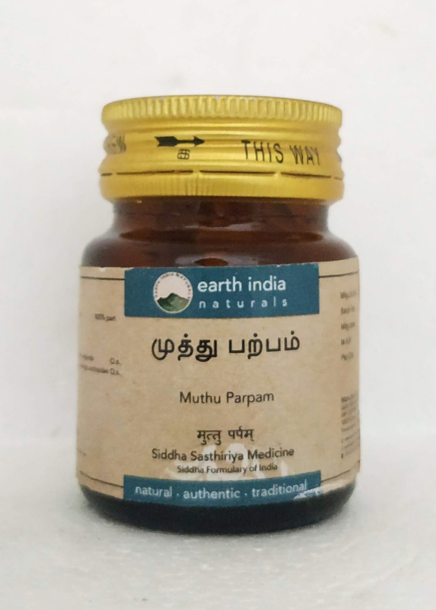 Muthu parpam 2gm -  Earth India - Medizzo.com