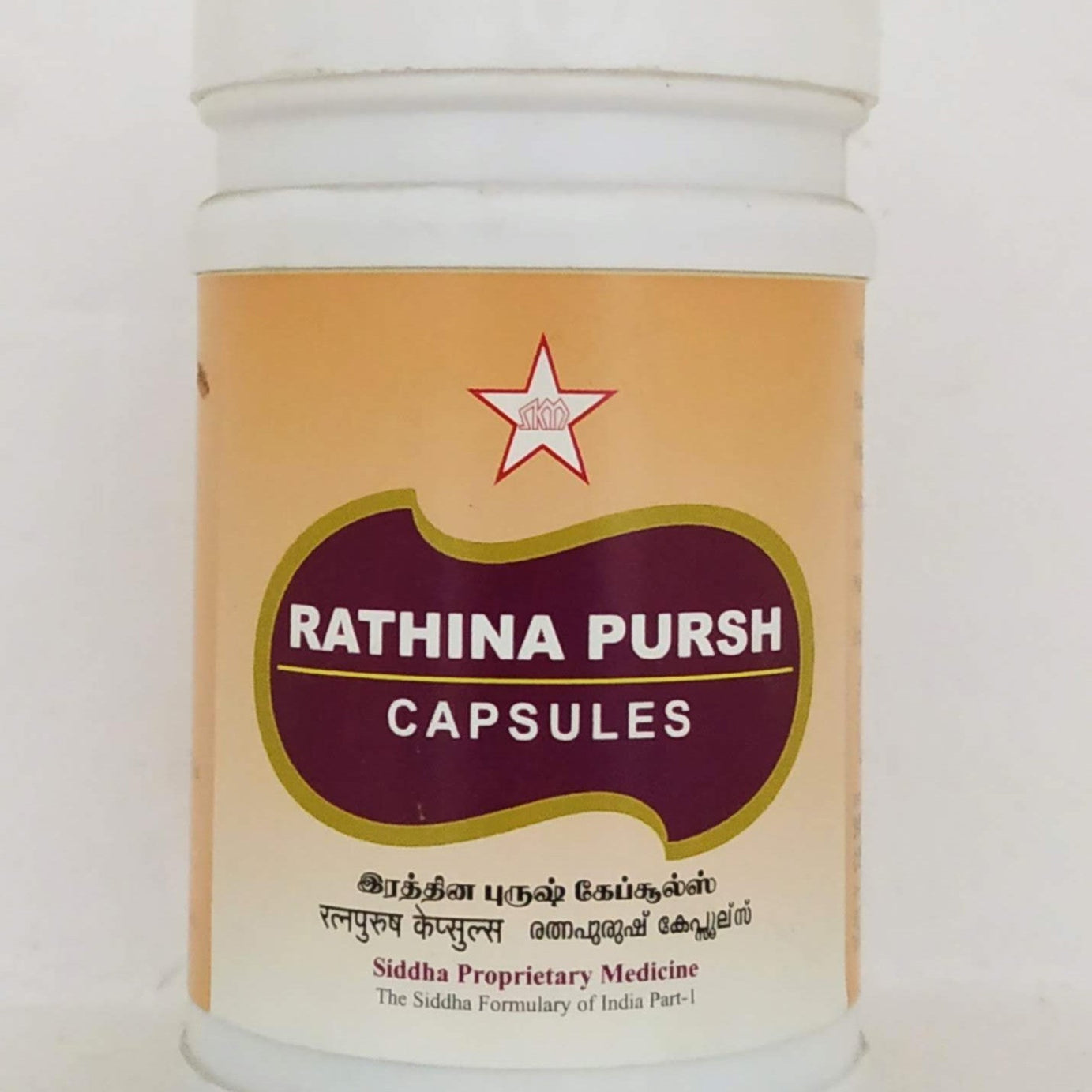 Rathinapurush capsules - 100Capsules -  SKM - Medizzo.com