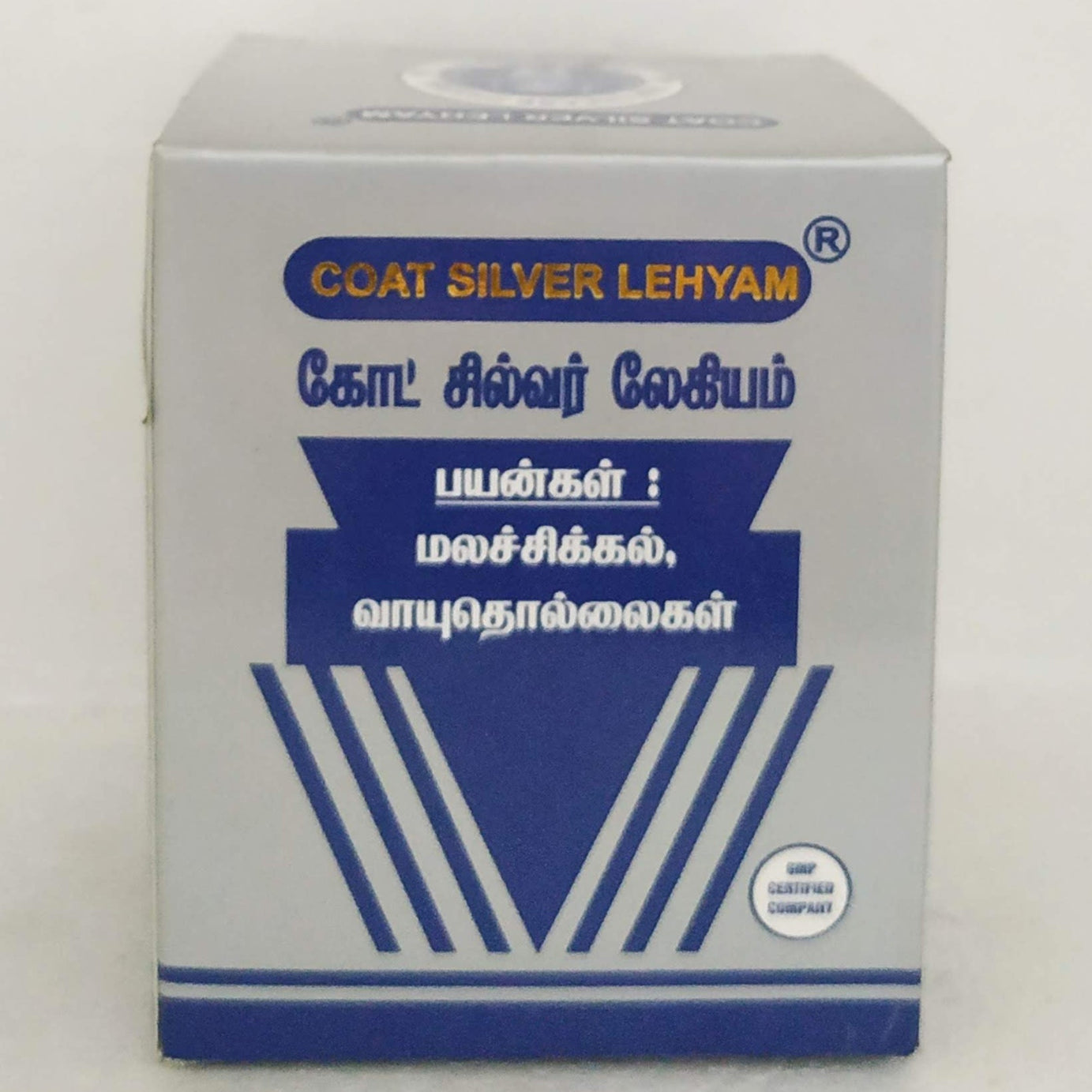 Coat silver lehyam 125gm -  Gem Trease - Medizzo.com