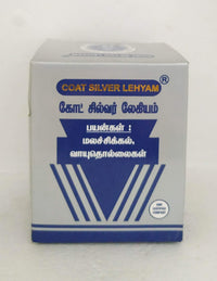 Coat silver lehyam 125gm -  Gem Trease - Medizzo.com