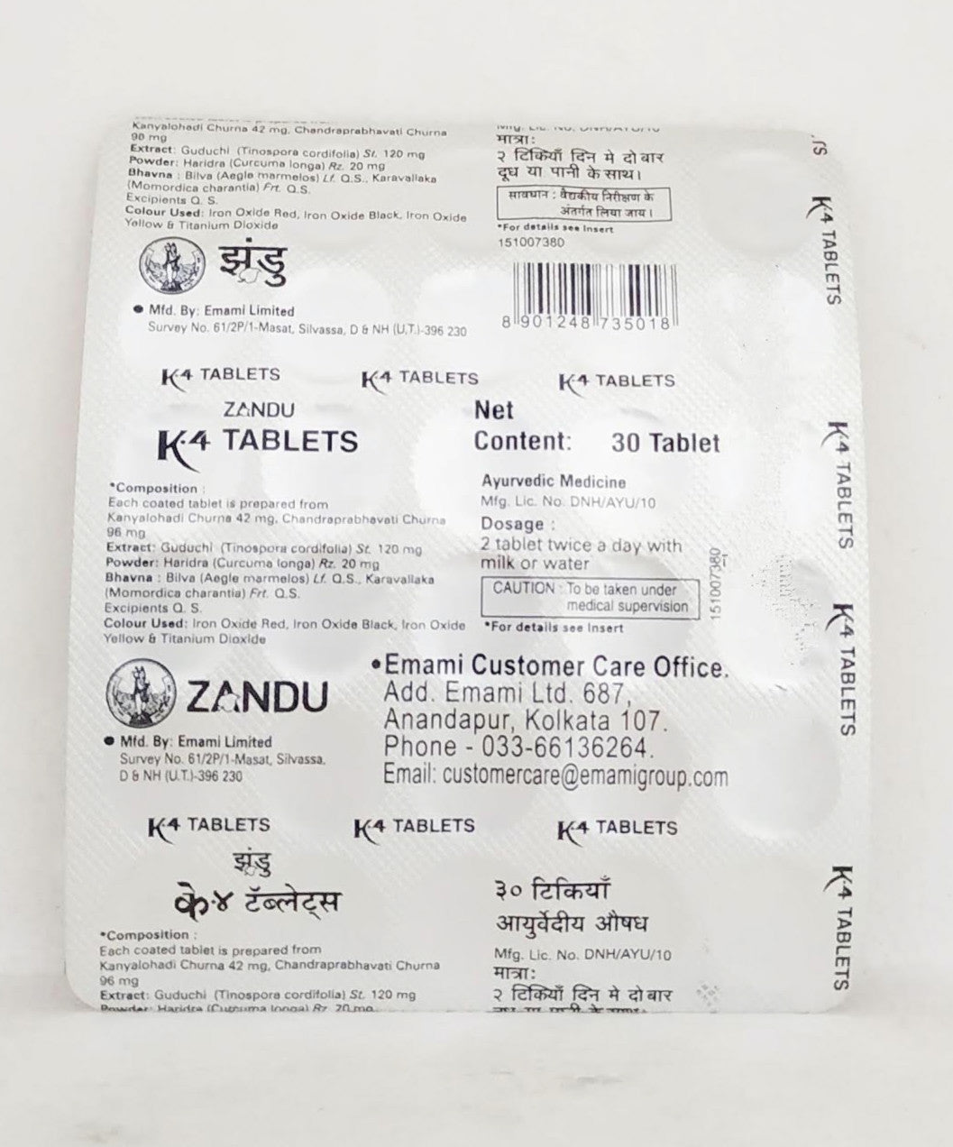 K4 tablets - 30Tablets -  Zandu - Medizzo.com