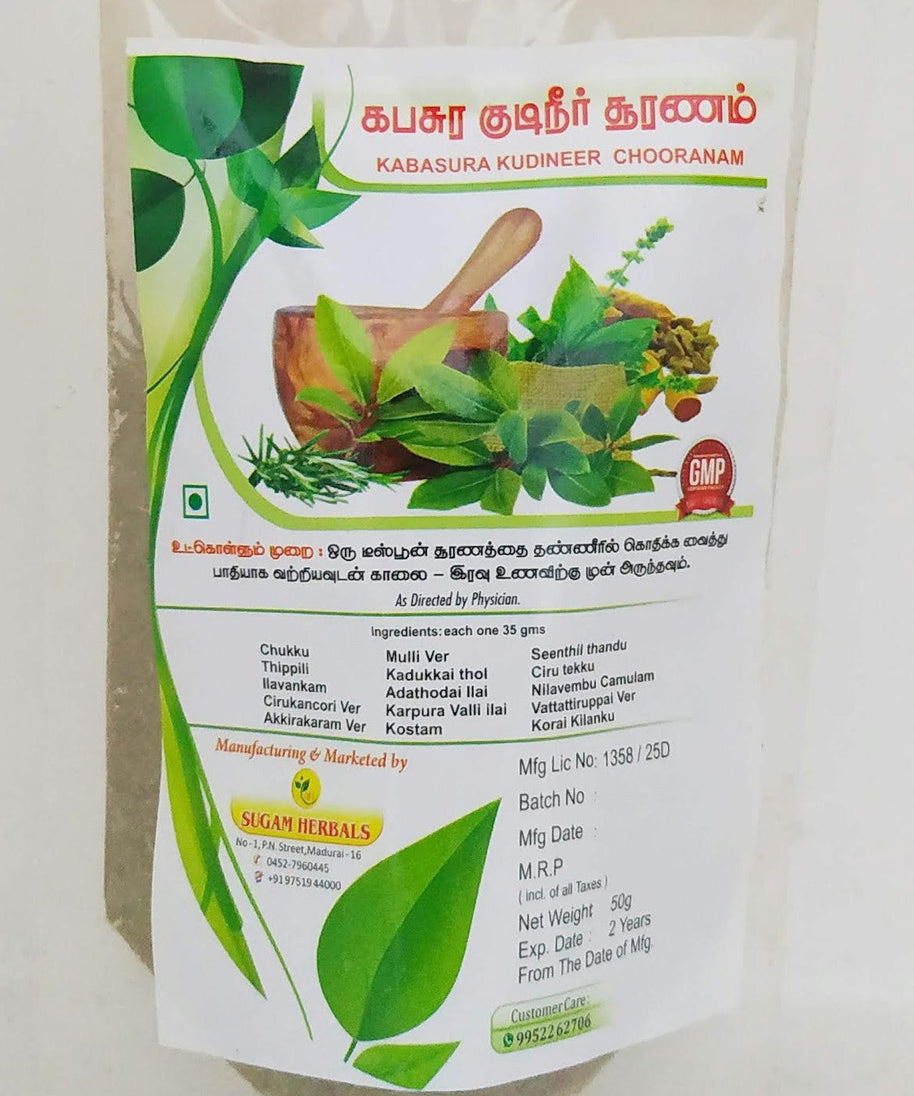 Sugam Herbals Kabasura Kudineer 50gm -  Sugam - Medizzo.com