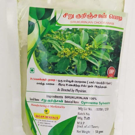 Sirukurinjan Powder 50gm -  Sugam - Medizzo.com