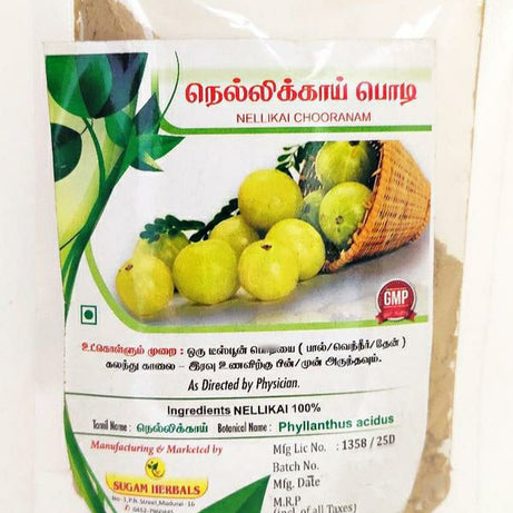 Nellikai Powder 50gm -  Sugam - Medizzo.com