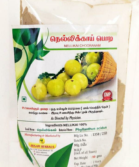 Nellikai Powder 50gm -  Sugam - Medizzo.com