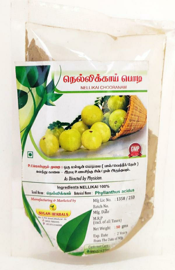 Nellikai Powder 50gm -  Sugam - Medizzo.com