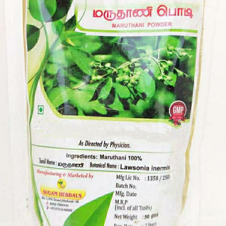 Marudhani Powder 50gm -  Sugam - Medizzo.com