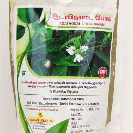 Adathodai Powder 50gm -  Sugam - Medizzo.com
