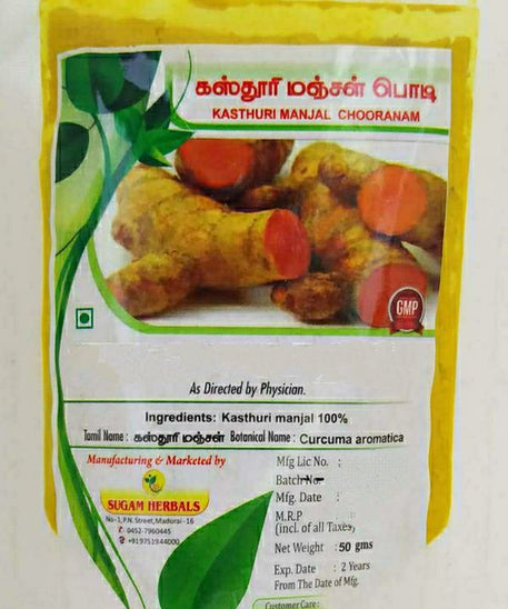Kasthuri Manjal Powder 50gm -  Sugam - Medizzo.com