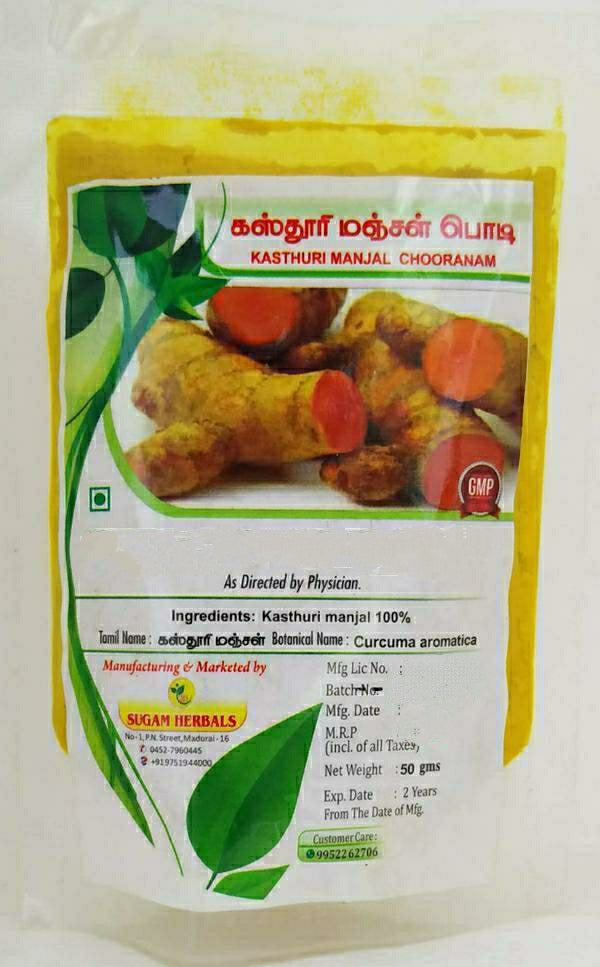 Kasthuri Manjal Powder 50gm -  Sugam - Medizzo.com