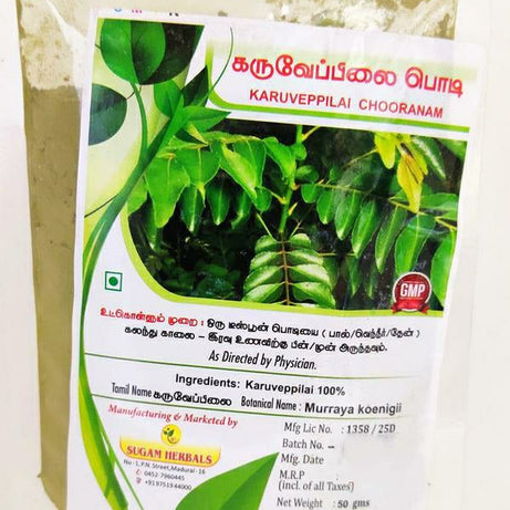 Karuveppilai Powder 50gm -  Sugam - Medizzo.com