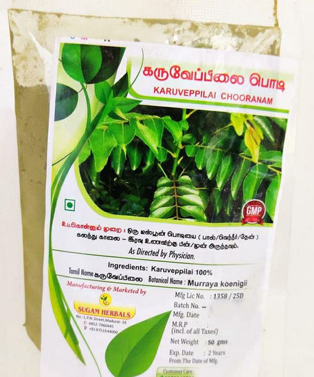 Karuveppilai Powder 50gm -  Sugam - Medizzo.com