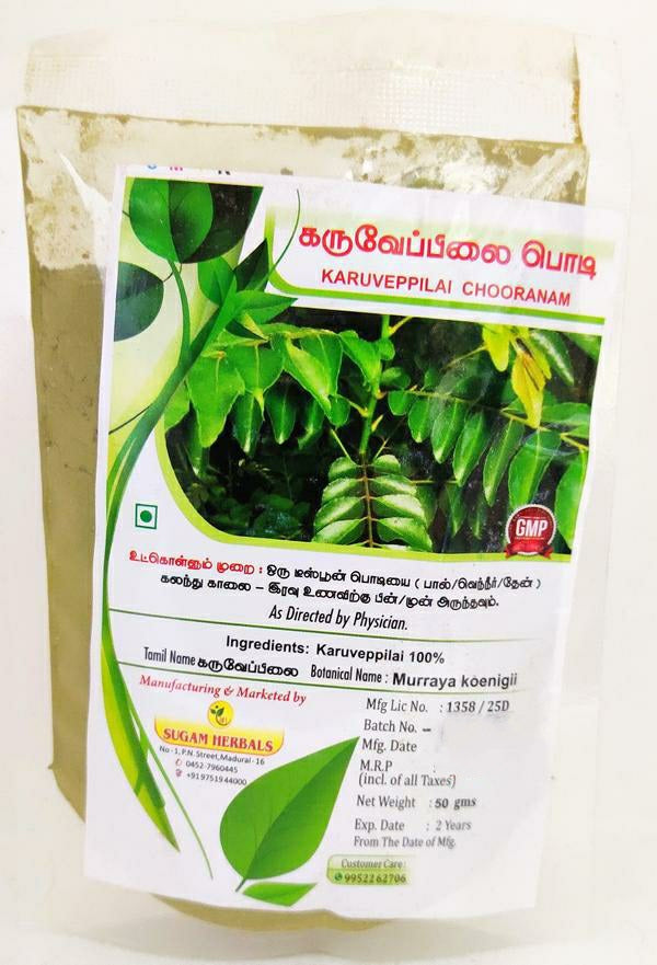 Karuveppilai Powder 50gm -  Sugam - Medizzo.com