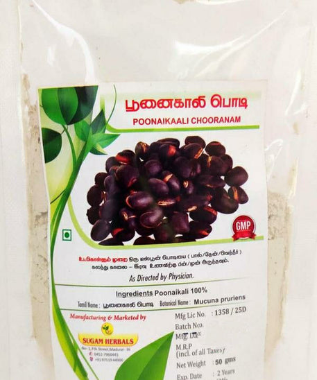 Poonaikali Powder 50gm -  Sugam - Medizzo.com