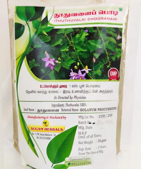 Thuthuvalai Powder 50gm -  Sugam - Medizzo.com