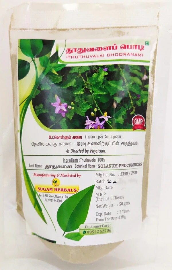 Thuthuvalai Powder 50gm -  Sugam - Medizzo.com