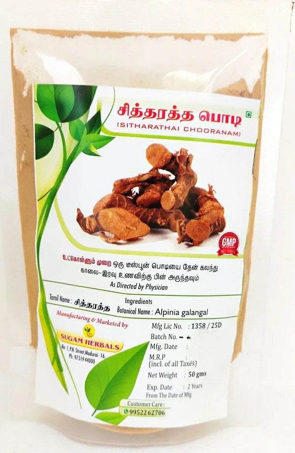 Sitharathai Powder 50gm -  Sugam - Medizzo.com