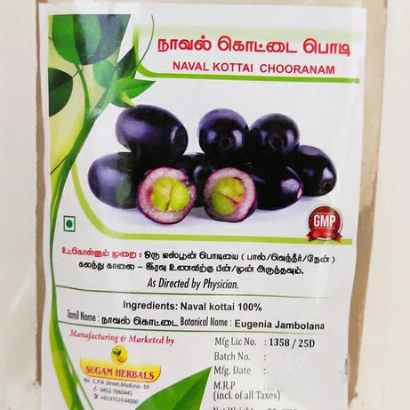 Navalkottai Powder 50gm -  Sugam - Medizzo.com