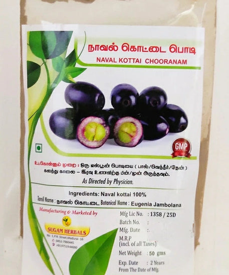 Navalkottai Powder 50gm -  Sugam - Medizzo.com