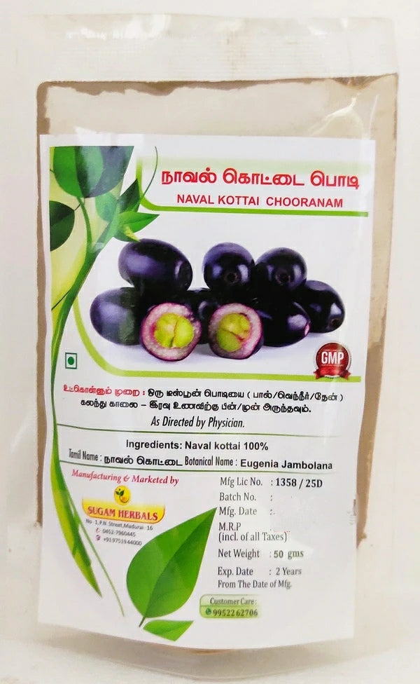 Navalkottai Powder 50gm -  Sugam - Medizzo.com