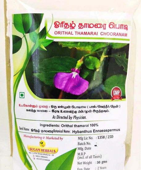 Orithal Thamarai Powder 30gm -  Sugam - Medizzo.com