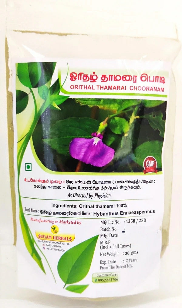 Orithal Thamarai Powder 30gm -  Sugam - Medizzo.com