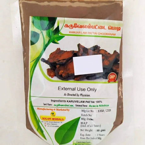 Karuvelampattai Powder 50gm -  Sugam - Medizzo.com