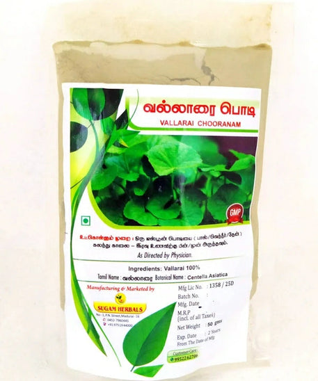 Vallarai Powder 50gm -  Sugam - Medizzo.com