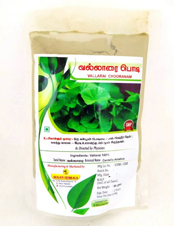 Vallarai Powder 50gm -  Sugam - Medizzo.com