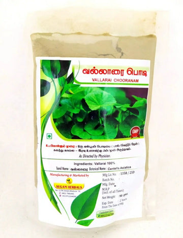 Vallarai Powder 50gm