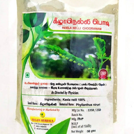 Keezhanelli Powder 50gm -  Sugam - Medizzo.com